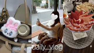 ［daily vlog］社会人2年目の日常vlog👀🌸