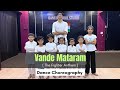 Vande Mataram Easy Dance Steps Dancing Soul Studio Fighter