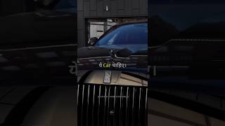 Download lagu ROLLS-ROYCE LOVER #new #rollsroyce #rollsroycelovers #viralshorts #shorts mp3 Download lagu ROLLS-ROYCE LOVER #new #rollsroyce #rollsroycelovers #viralshorts #shorts mp3