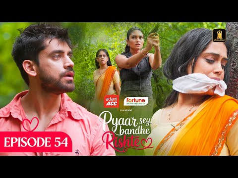 Pyaar Sey Bandhe Rishte - Episode 54 | Avinash Mishra | Dipali Sharma | Shhraddha New Hindi Serial