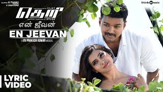 En Jeevan Song with Lyrics  Theri  Vijay Samantha 