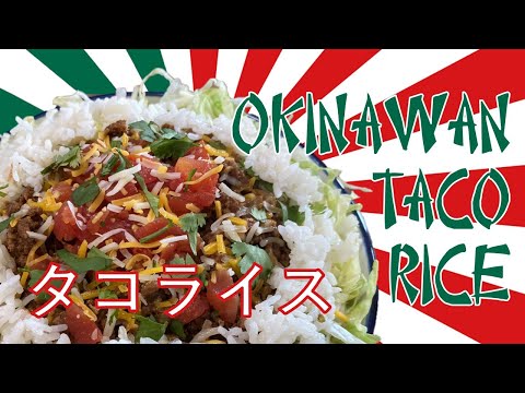 WARNING: THIS JAPANESE-MEXICAN FUSION TACO RECIPE IS ADDICTIVE! | OKINAWAN TACO RICE