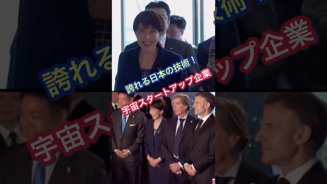 【宇宙🚀】これからは宇宙開発の時代🪐 頑張れ日本🇯🇵‼️
