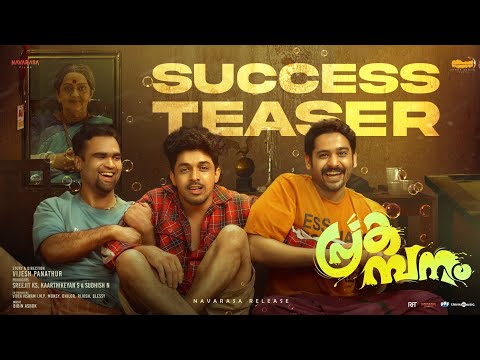 Prakambanam - Success Teaser | Ganapathi | Sagar Surya | Bibin Ashok | Vijesh Panathur
