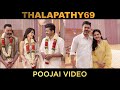 Thalapathy 69 Pooja Thalapathy Vijay H Vinoth Pooja Hegde Telugu Dhamaka