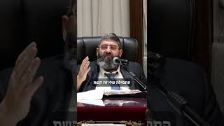 התפילה היא כמו קשת (הרב אייל עמרמי) - התמונה מוצגת ישירות מתוך אתר האינטרנט יוטיוב. זכויות היוצרים בתמונה שייכות ליוצרה. קישור קרדיט למקור התוכן נמצא בתוך דף הסרטון