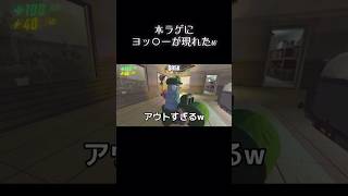 突如現れた恐竜がww《R.E.P.O.》#Shorts