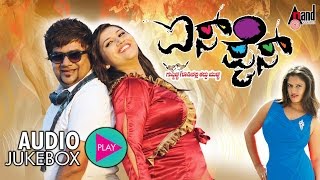 Rathriya Hothu song artwork