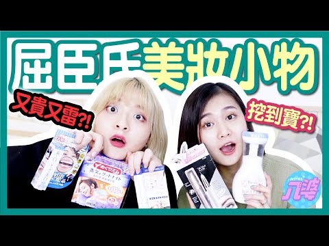 八婆痣