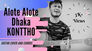 Alote Alote Dhaka Guitar Cover | Guitar Chords | Anupam Roy | Konttho | Guitar Lesson