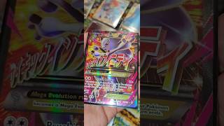 Mewtwo 🌐🪬 #pokemon #pokemoncards #pokemontcg #pokemonbinder