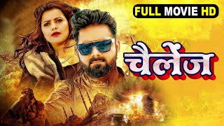 #Challenge full HD #Movie | #चैलेंज - #Pawan Singh & #Madhu Sharma | New Bhojpuri Action Film