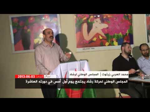الجزائر اليوم