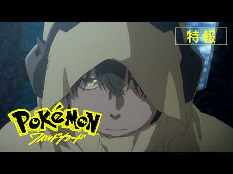 Pokemon: Wild Card