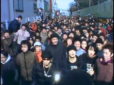 AIR/Right Riot