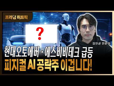일진전기 +53% 수익으로 증명했습니다.넥스트 일진전기, 단독 공개합니다! https://img.youtube.com/vi/H3IGVyiYgsA/hqdefault.jpg 일진전기 +53% 수익으로 증명했습니다.넥스트 일진전기, 단독 공개합니다!