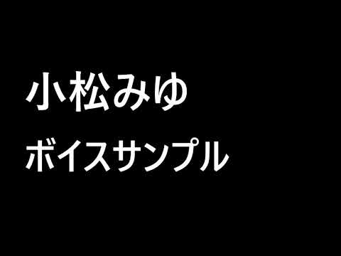 出演歴多数 声優 Cv ナレーション承ります 芸歴１０年以上のプロ声優です 声のお仕事承ります ナレーション キャラクターボイス ココナラ