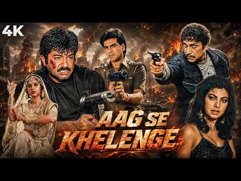 Aag Se Khelenge