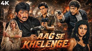 Aag Se Khelenge