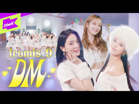 프로미스나인 (fromis_9) _ DM | 스페셜클립 | Special Clip | Performance | 퍼포먼스 | 4K