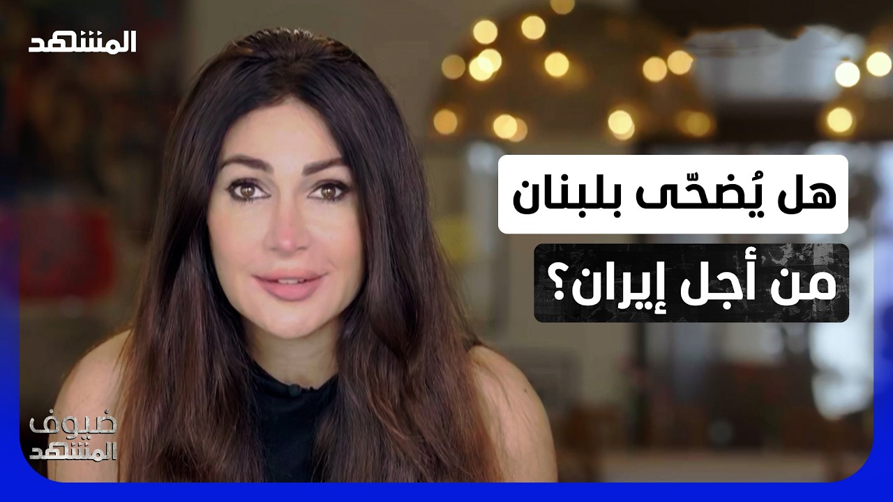"يا قاتل يا مقتول".. ديما صادق تحذّر من سيناريو مرعب قد يدمر كل شيء! - ضيوف المشه