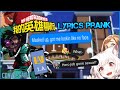 MHA Lyrics Prank Cat Girls Are Ruining My Life Corpse Husband BNHA Texts MHA Texts