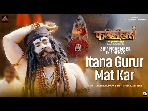 Itna Gurur Mat Kar - Full Song