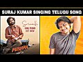 Pushpa Movie Srivalli Song REACTION | Suraj Kumar |