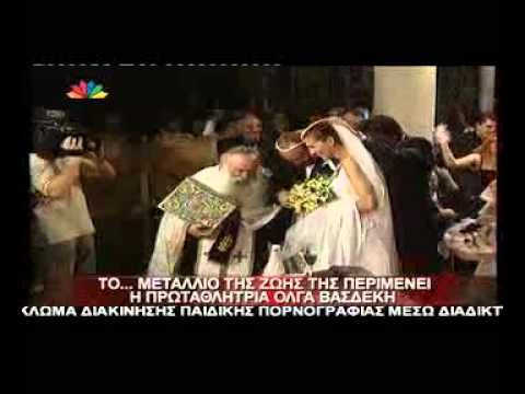 gossip tv gr   Έγκυος η Βασδέκη