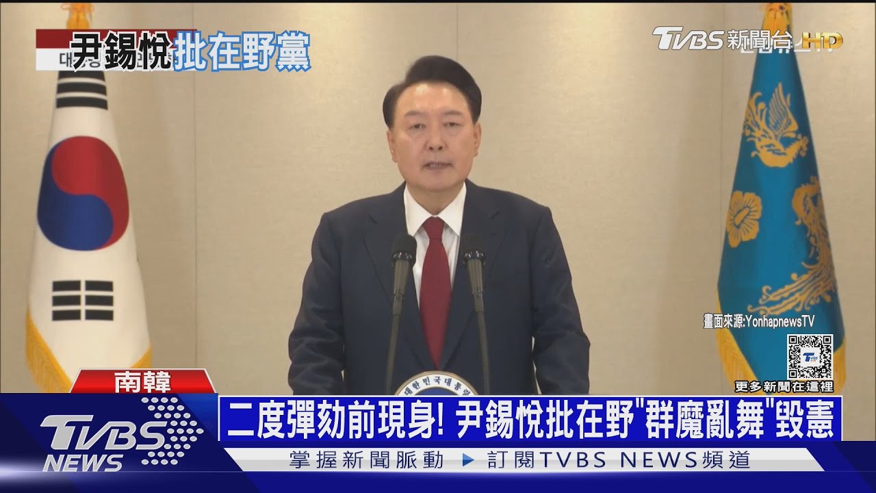 尹錫悅二度談話批在野「群魔亂舞」!傳10執政黨議員恐倒戈
