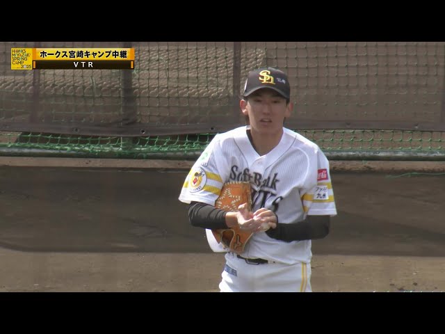 【春季キャンプ】ホークス・大津亮介がリチャード相手にバッティング投手で登板!! 2025年2月6日 福岡ソフトバンクホークス