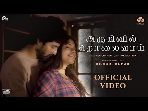 Jason Kaushi  Direction team 