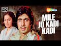Mile Jo Kadi Kadi Kasme Vaade Kishore Kumar Asha Bhosle Mohd Rafi Amitabh Bachchan Rakhee