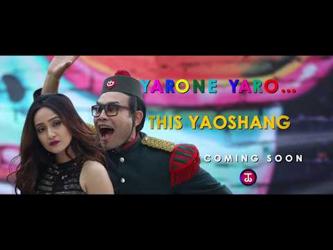 (zencas.app) Yarone Yaro - Official Teaser Release