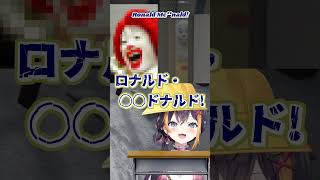 【 Petra Gurin 】家の中にピエロが居たペトラ・グリン【 日本語翻訳 】