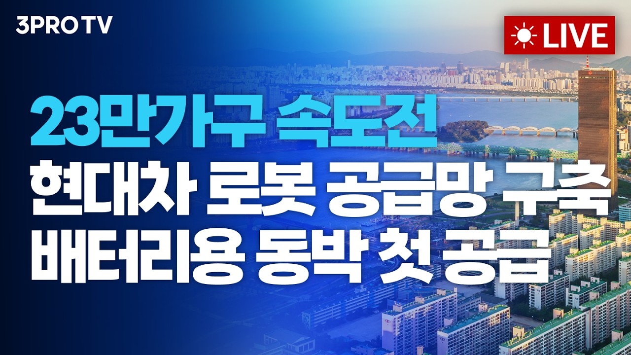 PPI 하회·유가 하락 속 뉴욕증시 상승 마감...기술주 중심 랠리_26.08.14 | 여도은, 박명석, 이선엽 [월스트리?