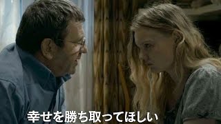 映画『エリザのために』予告編