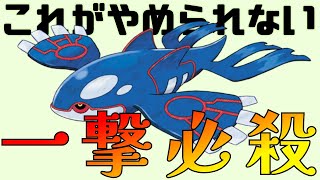 ポケモンSV　一撃必殺