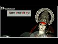 Navratri Special Whatsapp Status 2019 ️ Navratri Status 2019 ️ New Navratri Whatsapp Status 2019