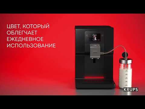Автоматическая KRUPS Intuition Preference EA873810