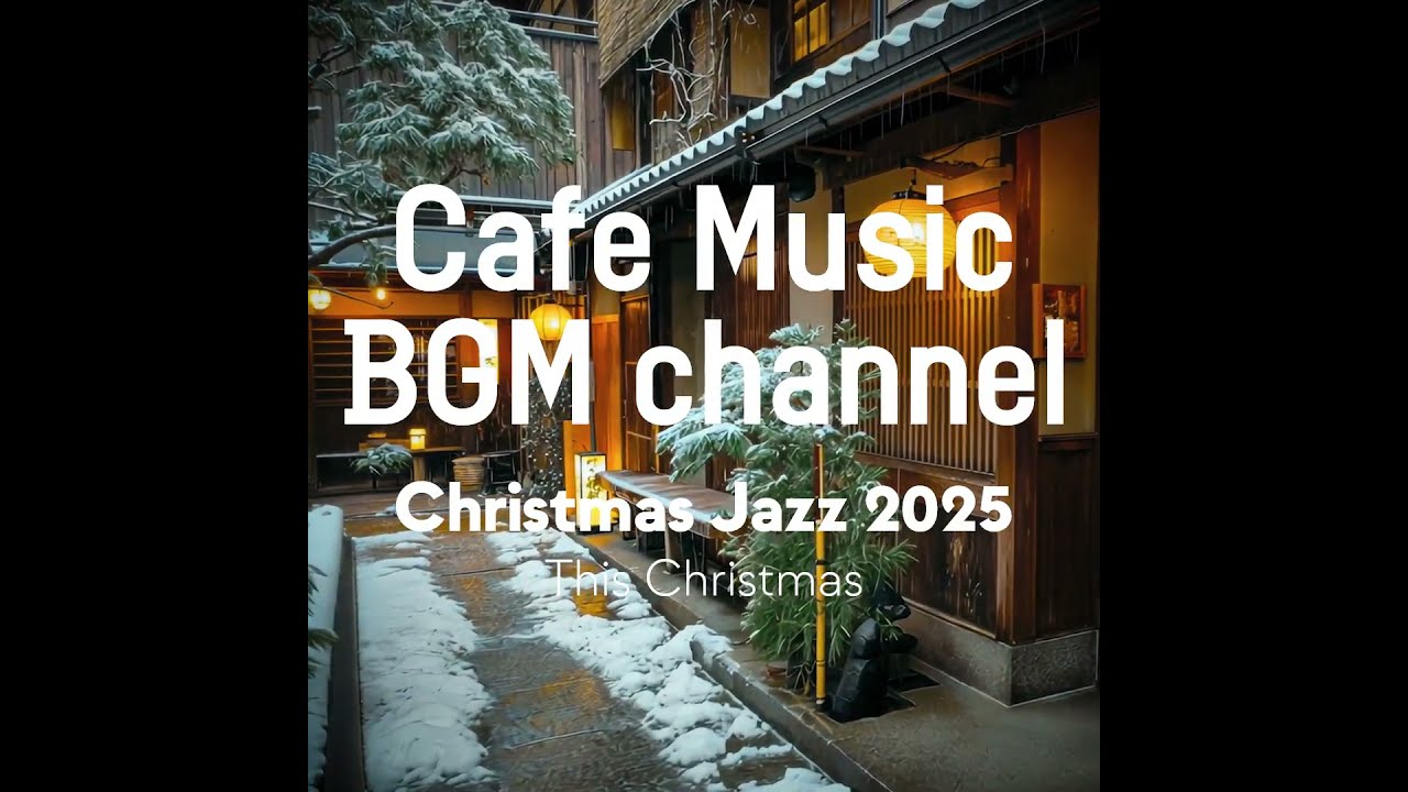 Cafe Music BGM channel - This Christmas (Official Music Video)