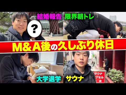 26歳駆け出し起業家のロックアップ明け、2年ぶりの休日に過ごした金沢への帰省と決断