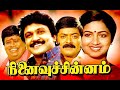 ஊரெல்லாம் தூங்குது உன்னை மட்டும் கான