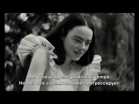 Galerijas bilde 1: Kinoseanss / NABAGA RADĪBAS