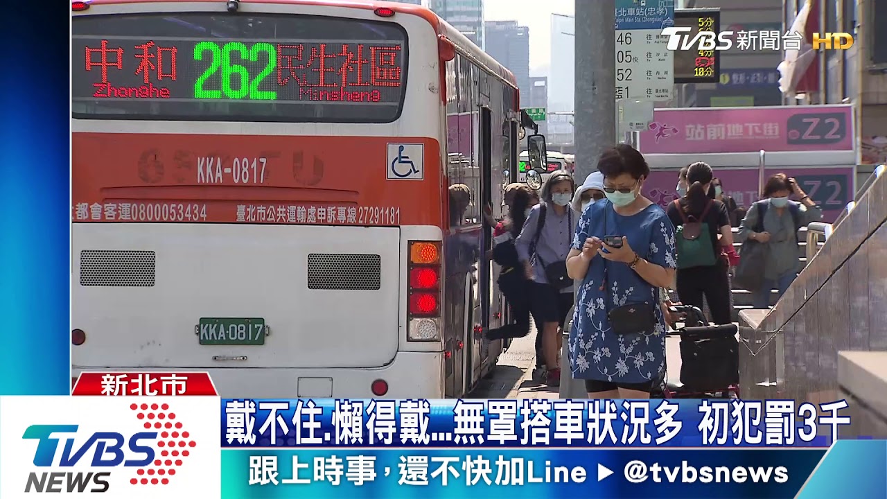 搭公車不戴口罩!勸不聽 駕駛停車報警