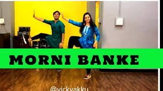 Morni Banke | Easy Dance Steps | Vicky and aakanksha | Vivek Dadhich choreography