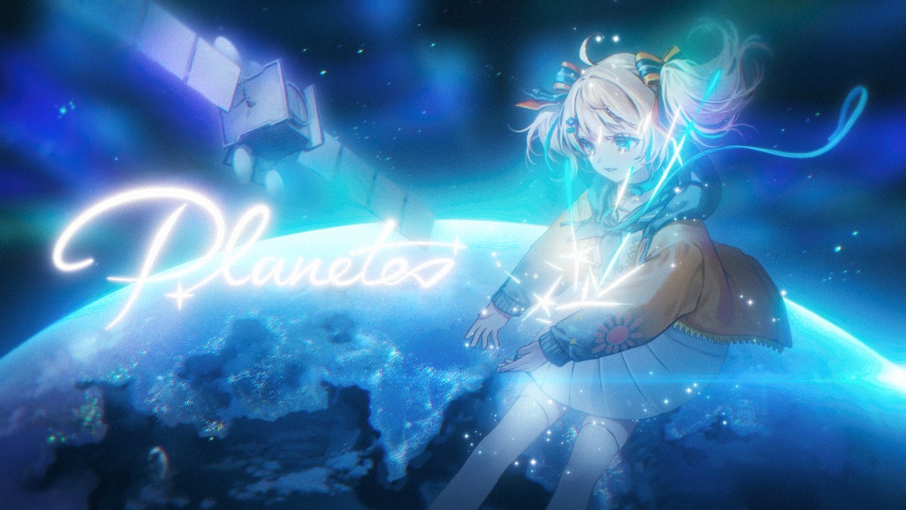 Planetes/天晴ひなた【cover】