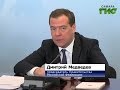 Дмитрий Медведев посетил новый терминал самарского аэропорта "Курумоч" 