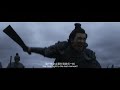 FILM Knights Of Valour 青龙偃月刀