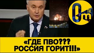 «ВСУ НАС РАЗНОСЯТ ПО ВСЕМ ФРОНТАМ!»